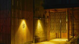 MUSIRO SAUNA
