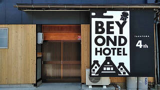 BEYOND HOTEL Takayama4th