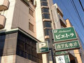 ホテル本庄 写真