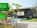 onsen garden 湯本庵 清姫 写真