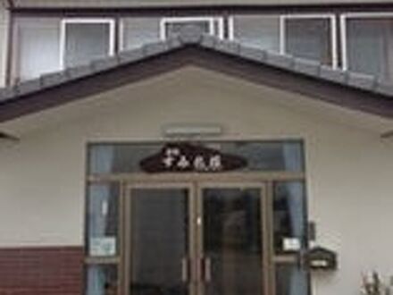 軽井沢　民宿　すみれ荘＜長野県＞ 写真
