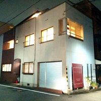 ゲストハウス梅小路　イン京都 写真