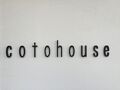 cotohouse 京の宿 写真