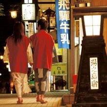 写真：楽天トラベル