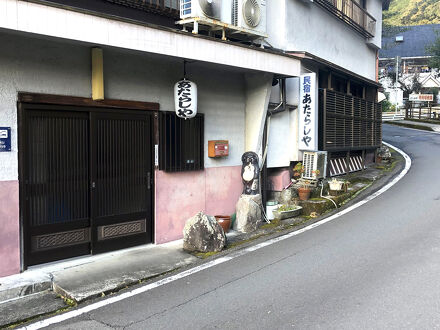 民宿 あたらしや 写真