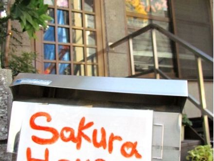ぴーすはうす桜 写真