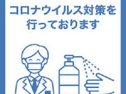 民宿 富岳荘（ふがくそう） 写真