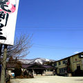 鳴子・中山平温泉　四季の宿　花渕荘 写真