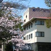 瀬戸パークホテル