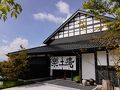 楽土庵 写真