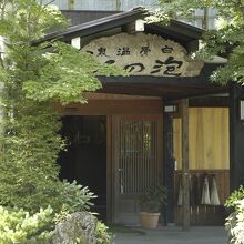 写真：楽天トラベル