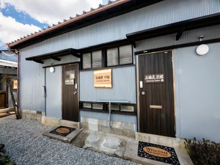 石楠花 別館 写真