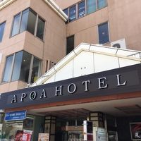 APOA HOTEL津 写真