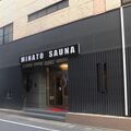 カプセル イン 港洋館 写真