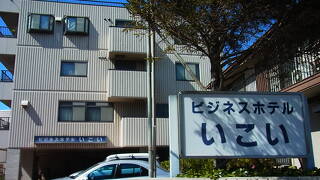 西千葉駅 クチコミ・アクセス・営業時間｜千葉市【フォートラベル】