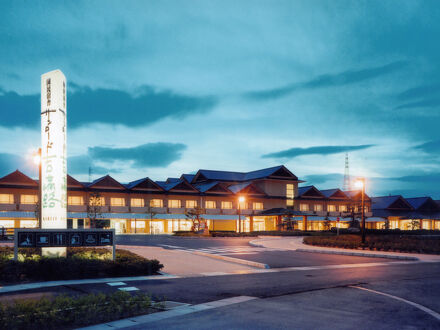 国民宿舎　サンロード吉備路 写真
