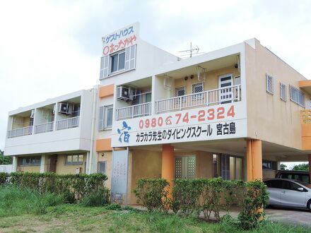 ゲストハウス　あったかや　＜宮古島＞ 写真