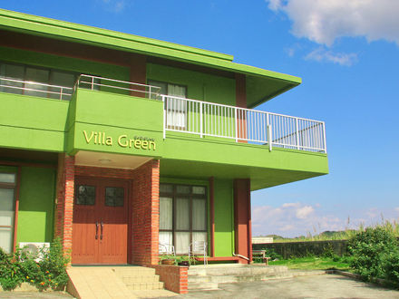 Villa Green 写真