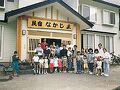 リゾート民宿　なかじま 写真