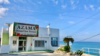 安座真オーシャンビューテラス