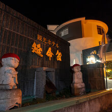 写真：楽天トラベル