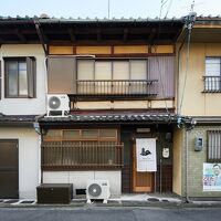 Kyoto cozy house 1946 写真