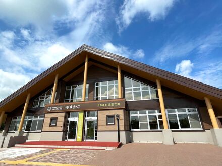 月形温泉ゆりかご 写真