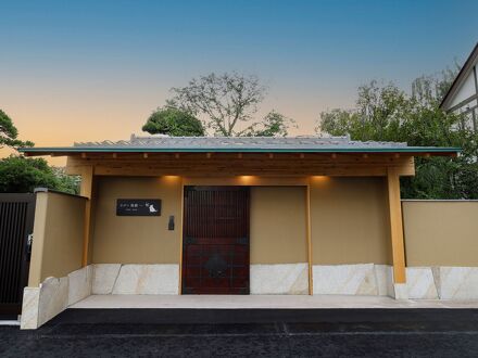 かげつ別邸 The ONE 写真