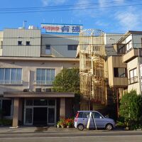 料理旅館 有磯 写真