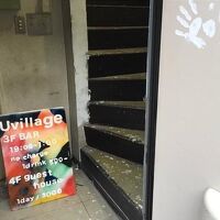 Uvillage 写真