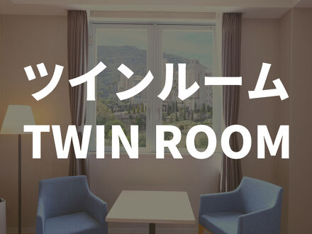 グランドエクシブ鳴門 写真