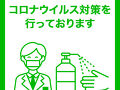 ツクバホテル 写真