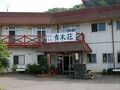 民宿旅館青木荘 写真