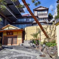 熱海来宮の湯 松月 写真