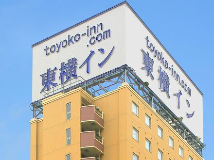 東横イン会津若松駅前 写真