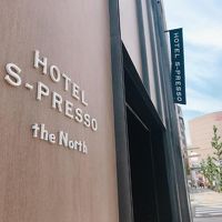 HOTEL S-PRESSO the north 写真