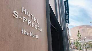 HOTEL S-PRESSO the north
