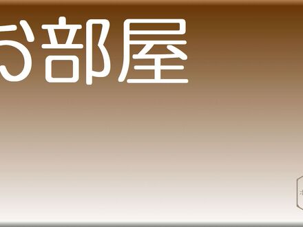 国民宿舎 ホテル高千穂 写真