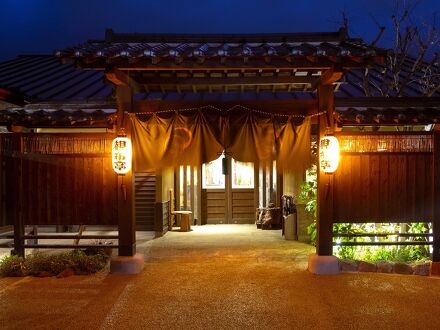 由布院温泉　癒しの里　観布亭 写真