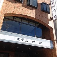 ホテル伊那 写真