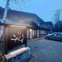 写真：楽天トラベル