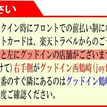 写真：楽天トラベル