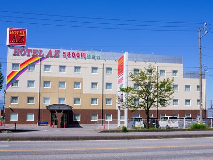 ＨＯＴＥＬ　ＡＺ　長野佐久ＩＣ店 写真