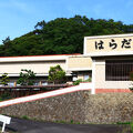 湯の川温泉　『はらだ荘』 写真
