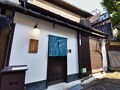 京の片泊まり 清水びろうど庵 写真