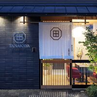 田なかや 京都烏丸 写真