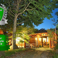 南阿蘇俵山温泉　旅館　竹楽亭 写真