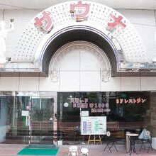 写真：楽天トラベル