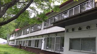 土合山の家