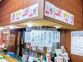 藤屋旅館 写真